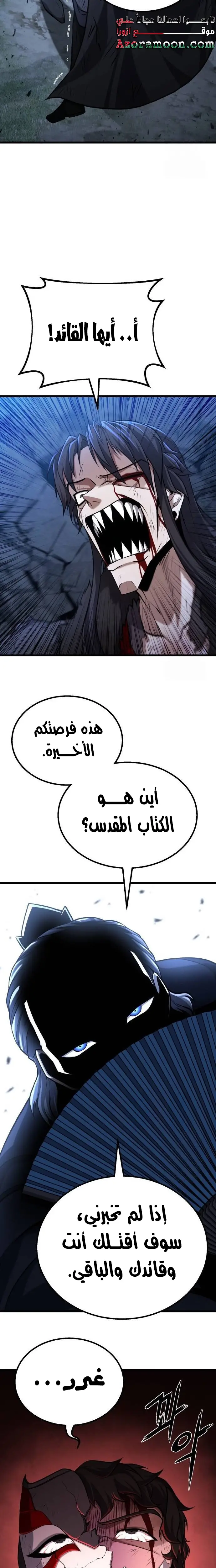 الصفحة 24