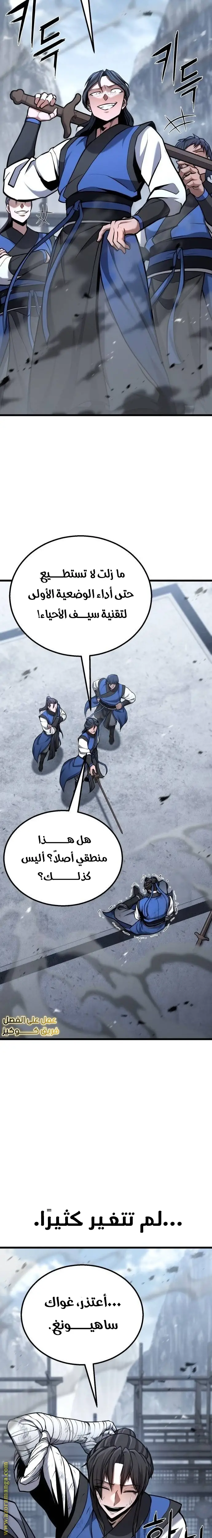 الصفحة 4