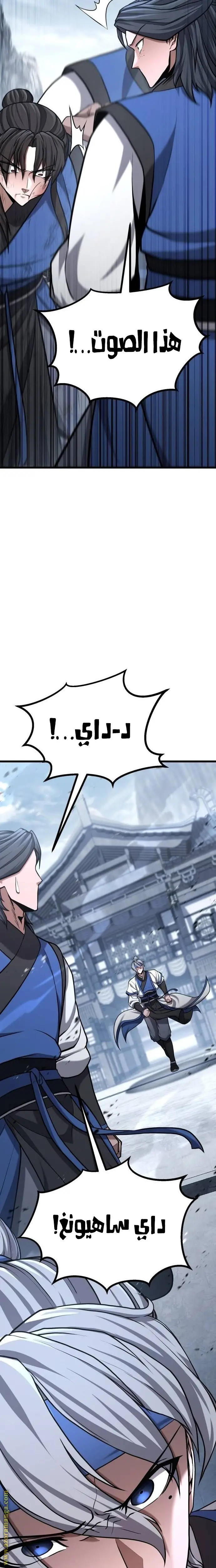 الصفحة 12