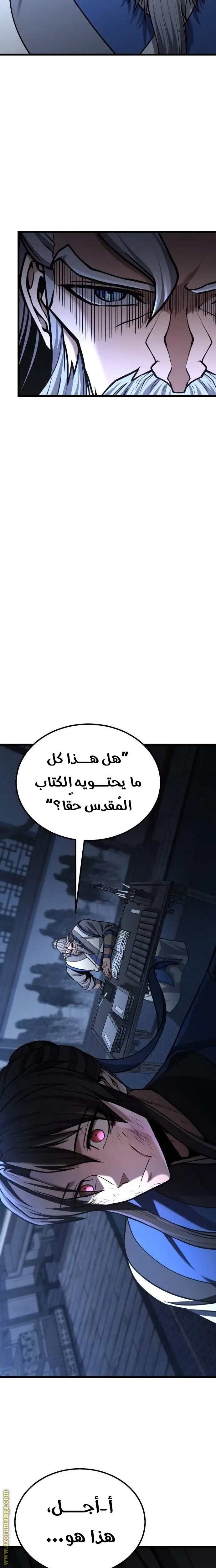 الصفحة 24