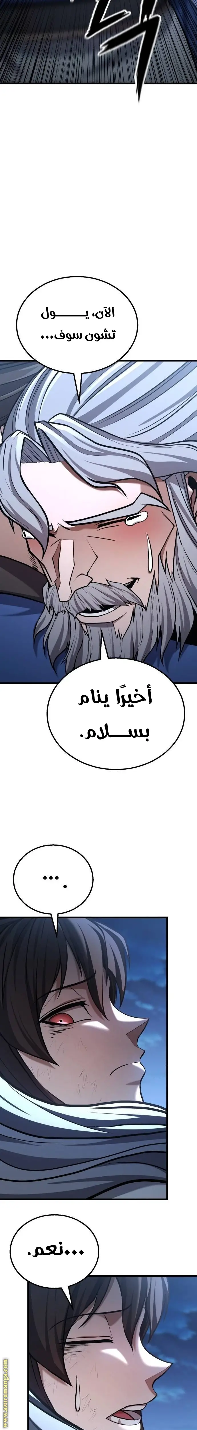 الصفحة 32