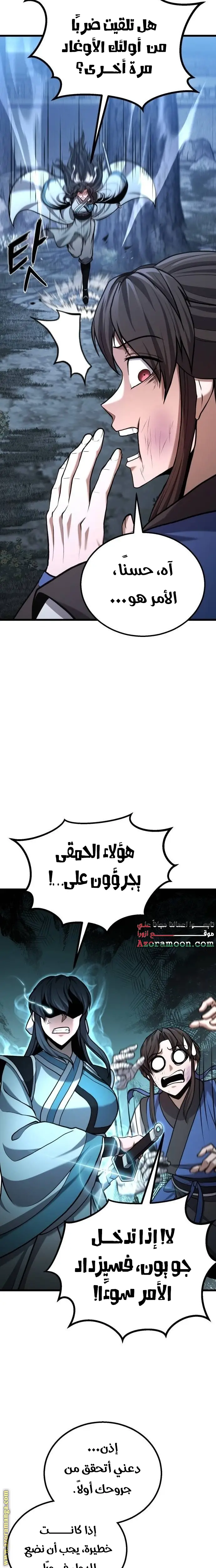 الصفحة 35