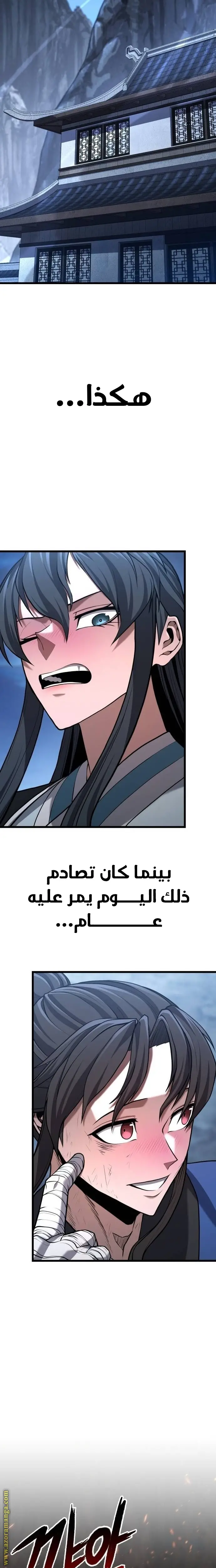 الصفحة 38