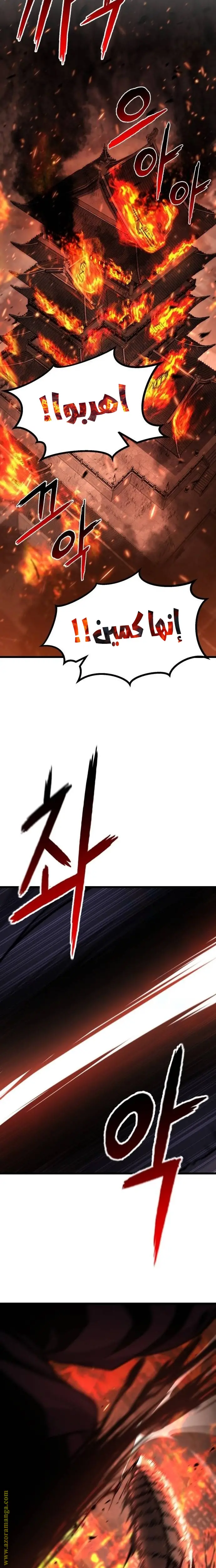 الصفحة 39