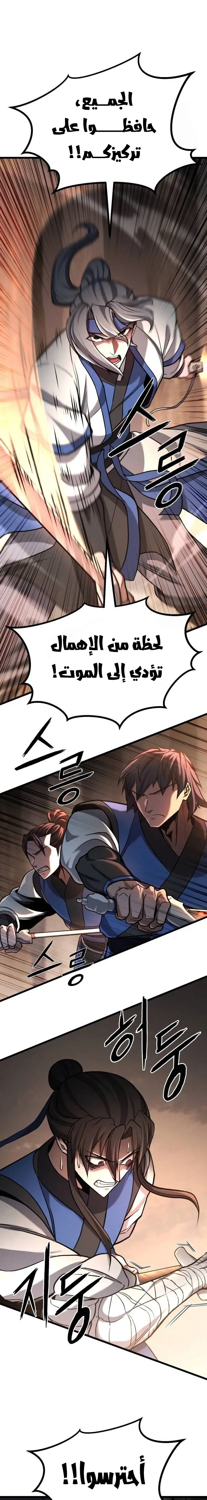 الصفحة 3