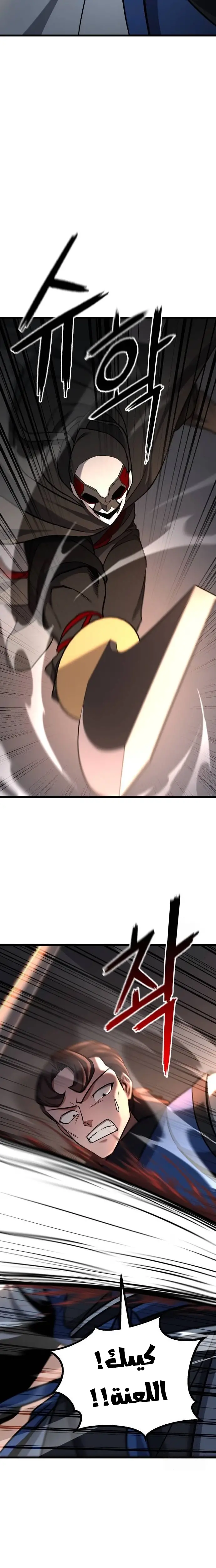الصفحة 14