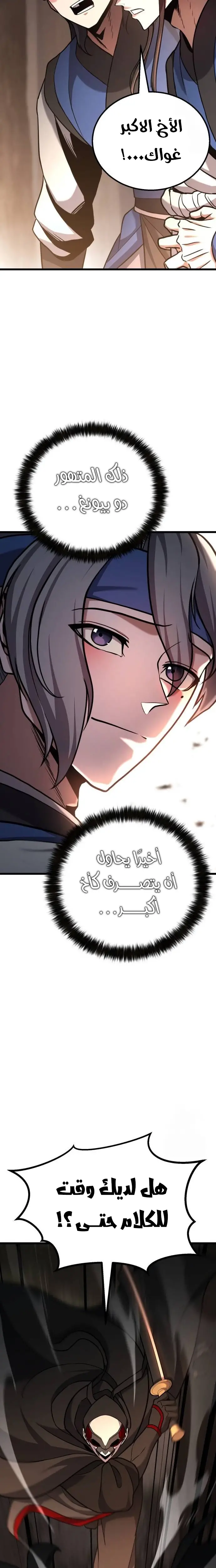 الصفحة 19