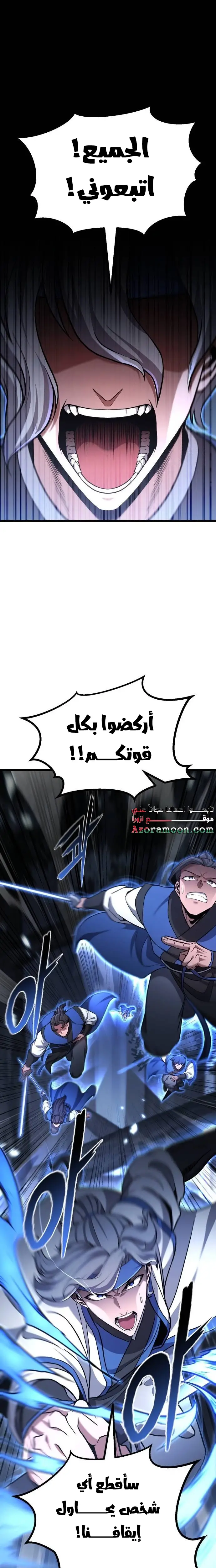 الصفحة 22