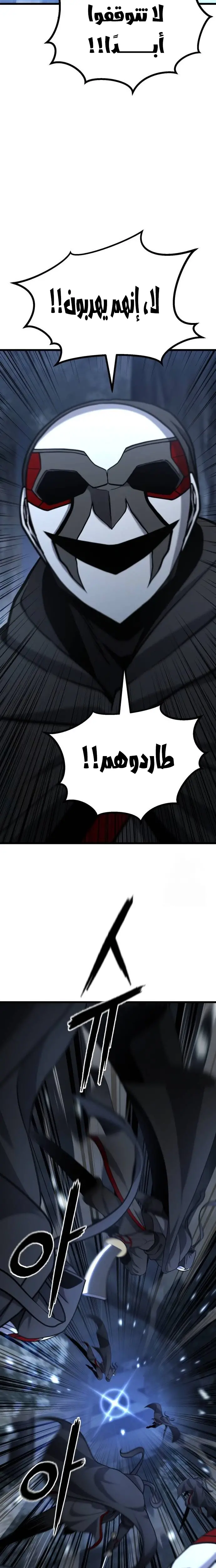 الصفحة 23