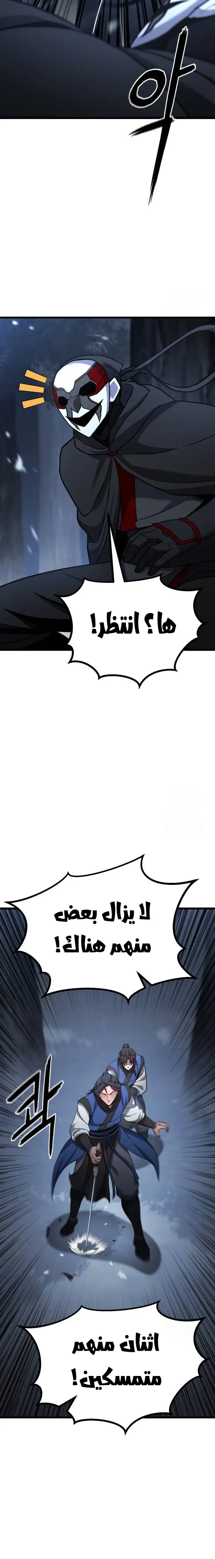 الصفحة 24