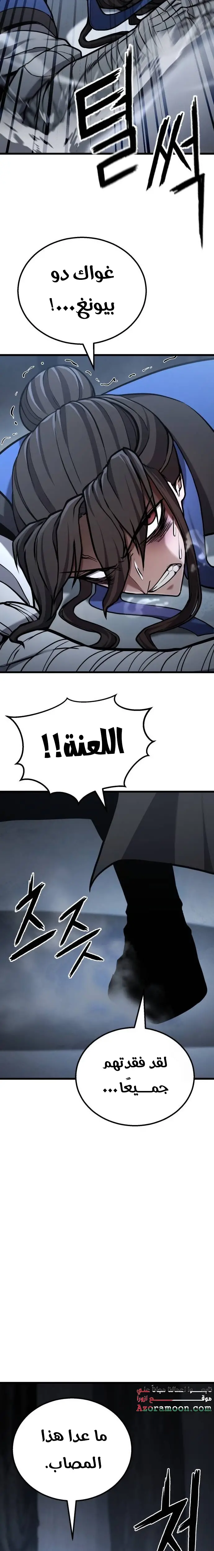 الصفحة 28