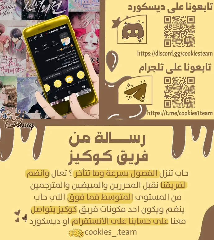 الصفحة 37