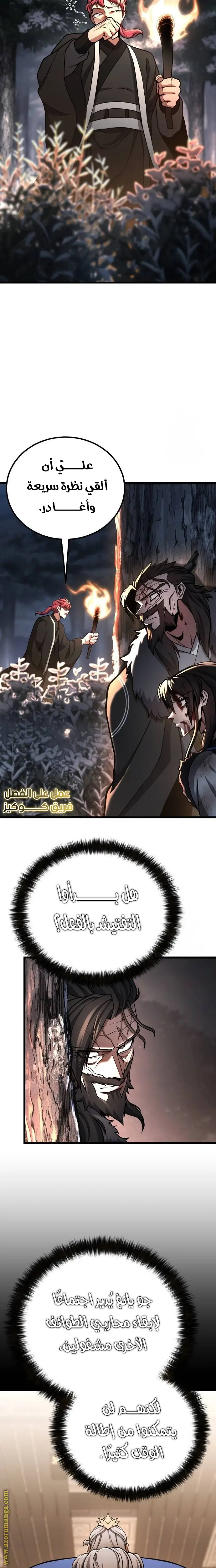 الصفحة 4