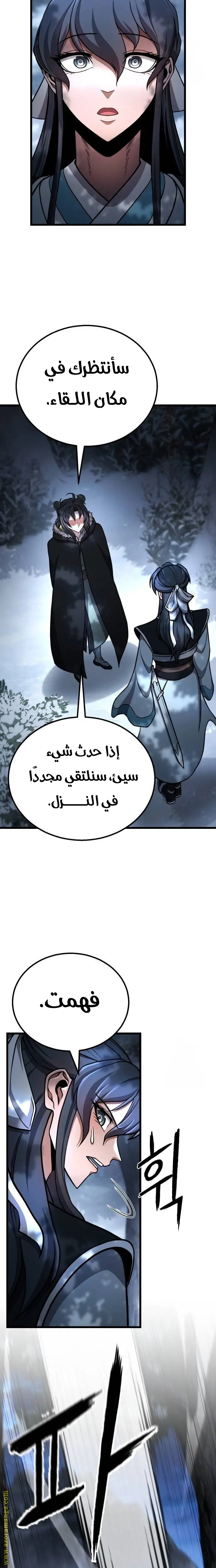 الصفحة 10
