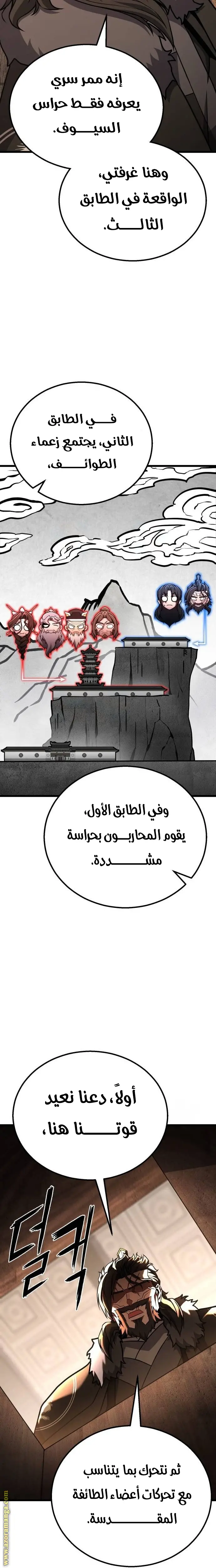 الصفحة 17