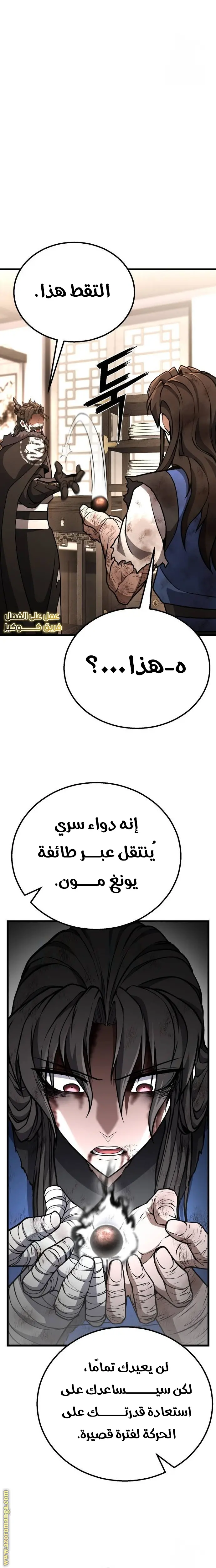 الصفحة 18