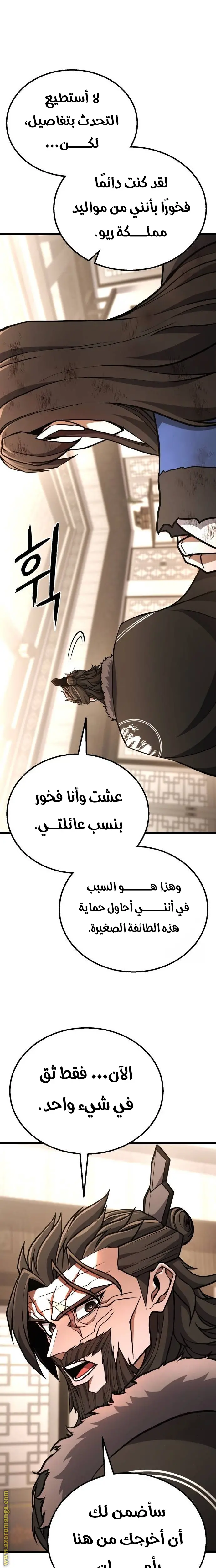 الصفحة 20