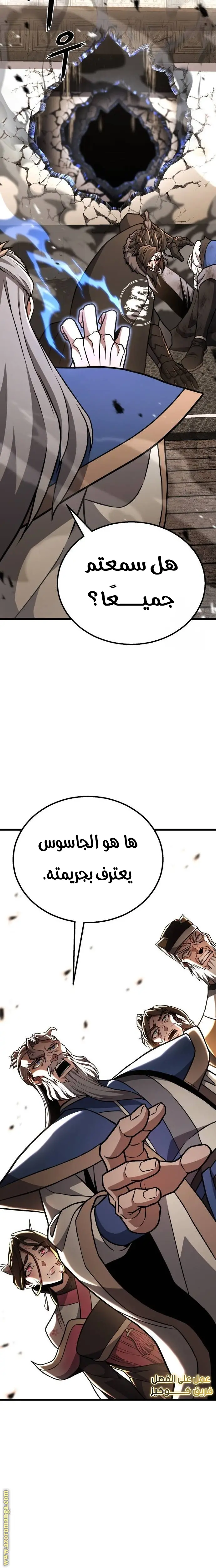 الصفحة 25