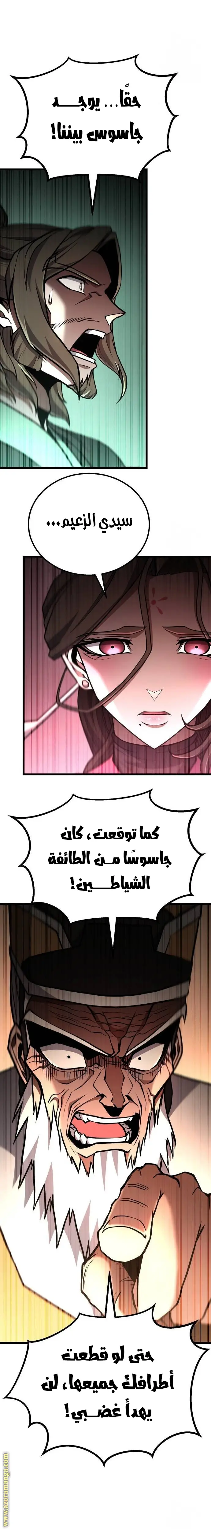 الصفحة 26