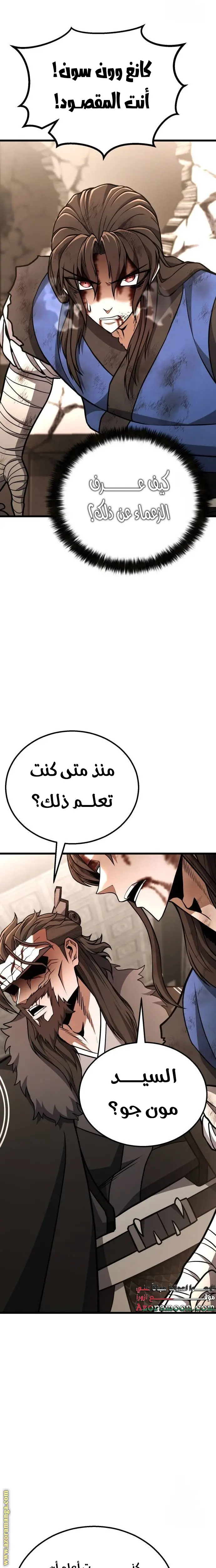 الصفحة 27