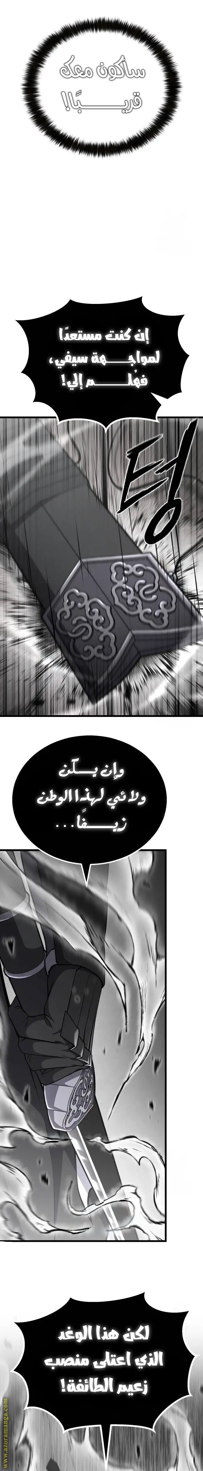 الصفحة 31