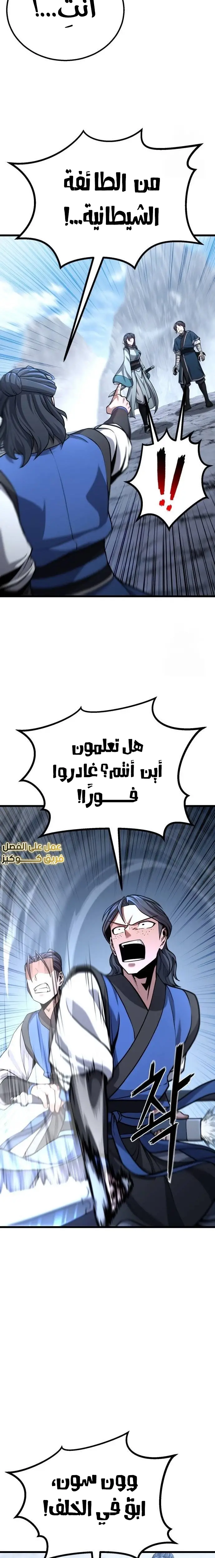 الصفحة 16