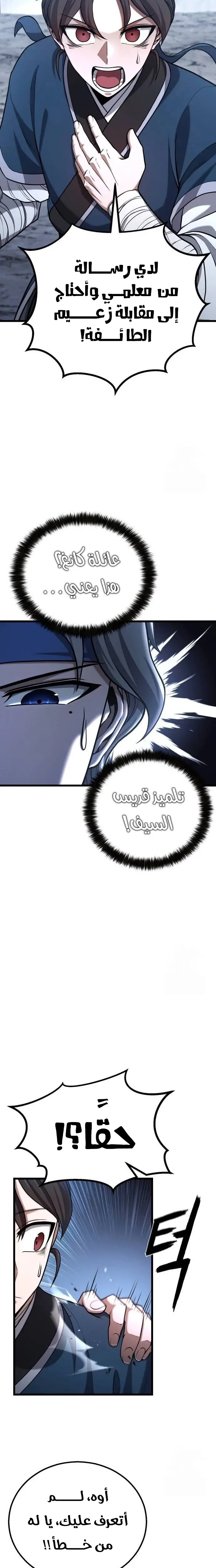 الصفحة 19