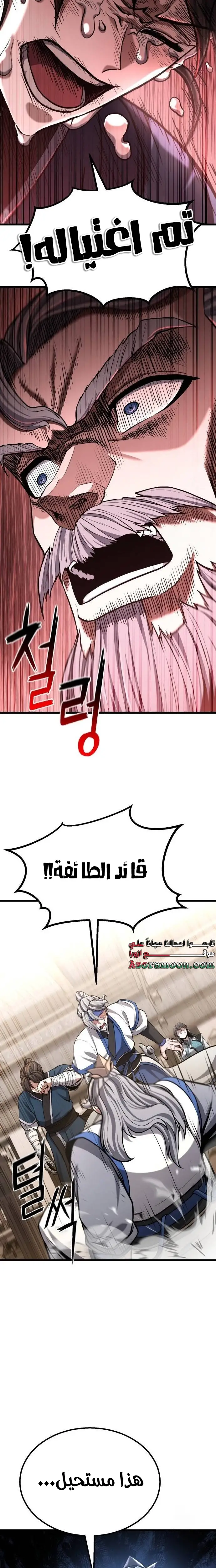 الصفحة 26