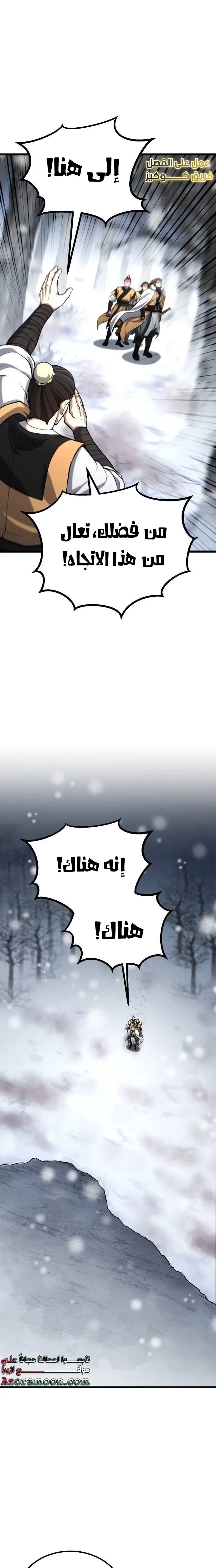 الصفحة 30
