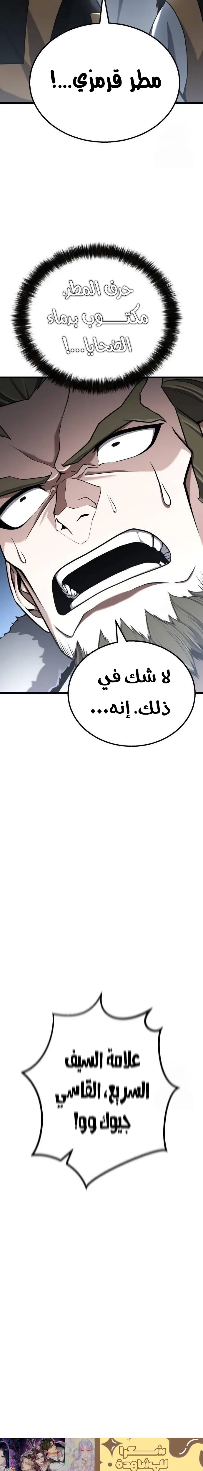 الصفحة 32