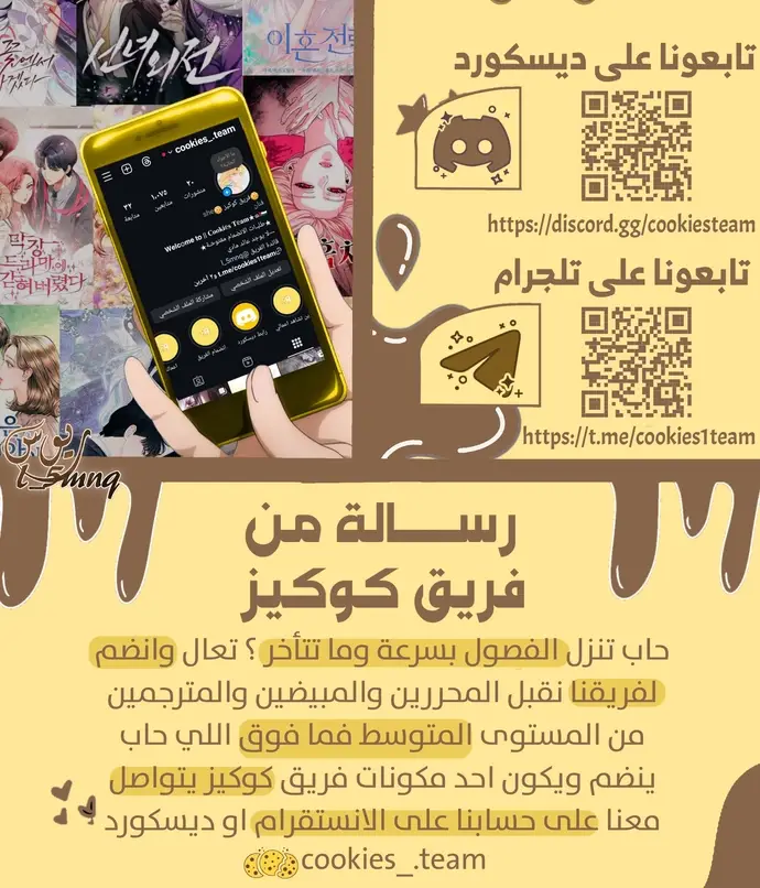 الصفحة 33