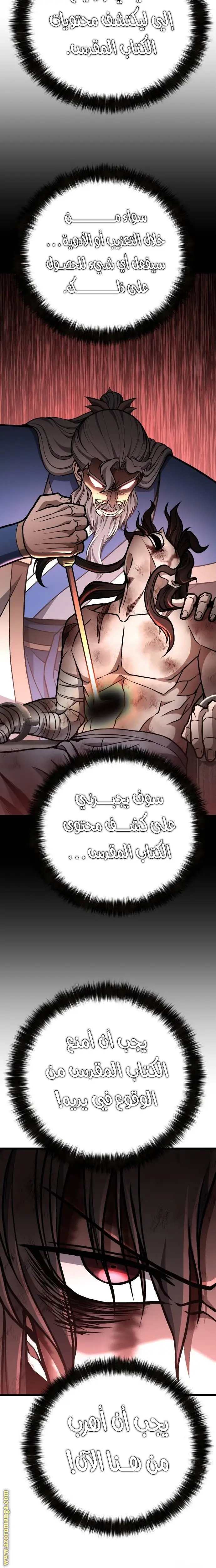 الصفحة 16