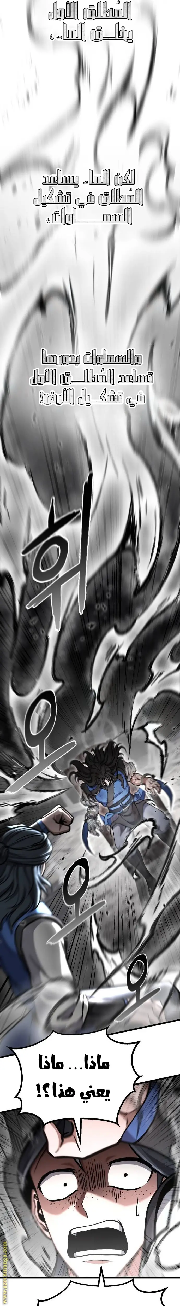 الصفحة 19