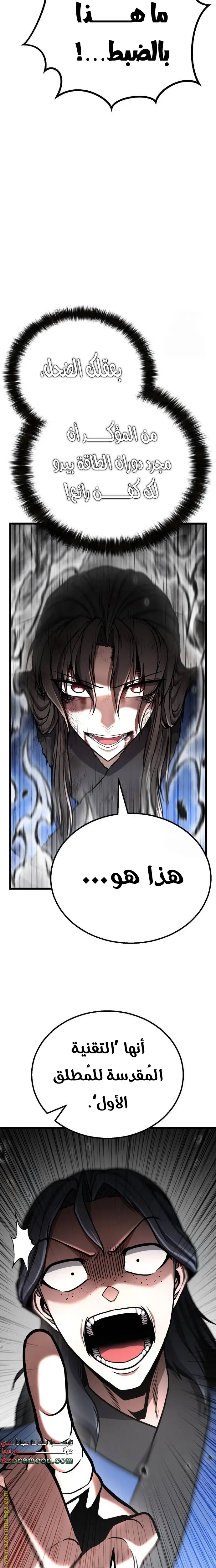 الصفحة 20