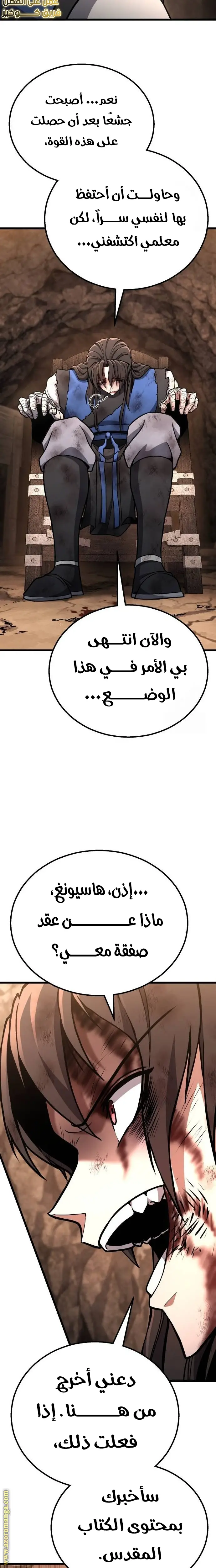 الصفحة 22