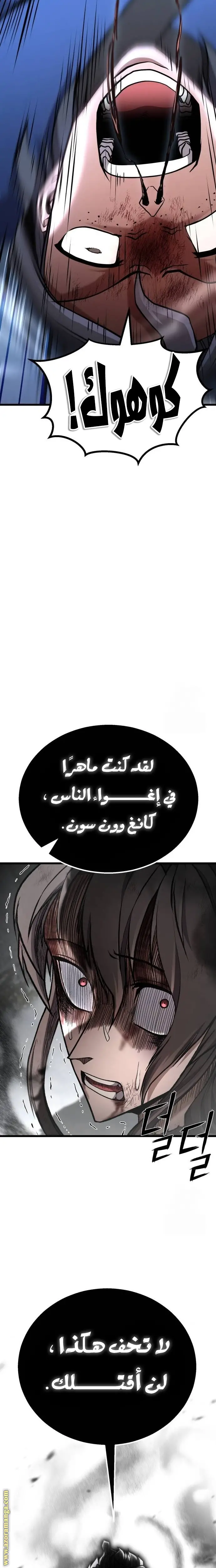 الصفحة 30