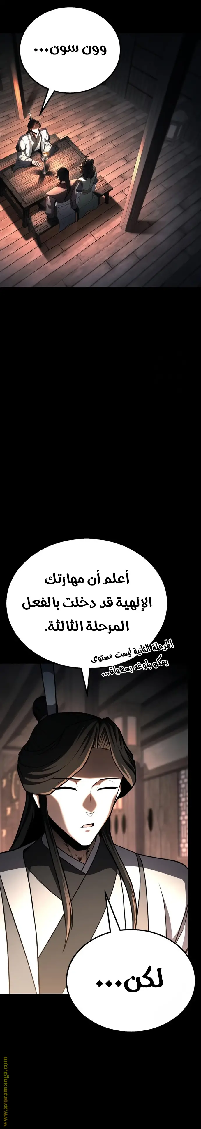 الصفحة 4