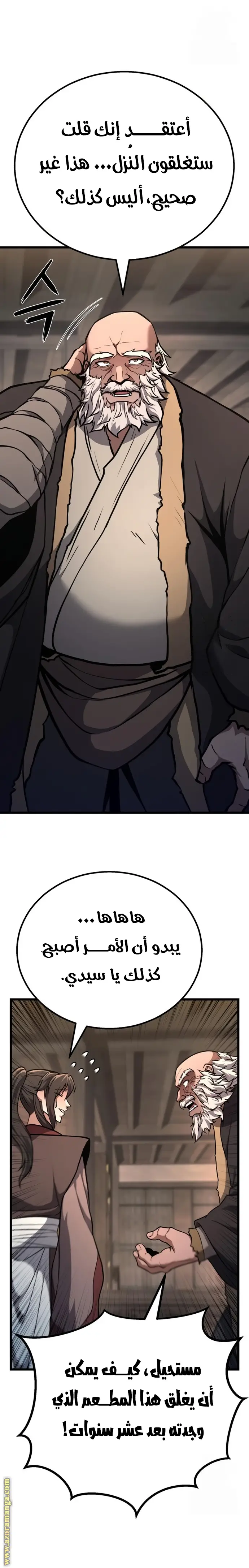 الصفحة 7