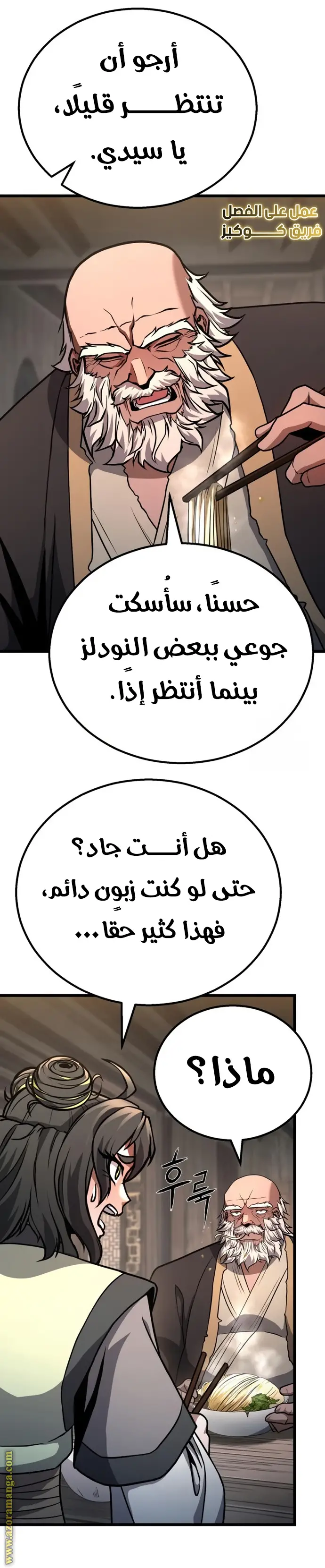 الصفحة 9