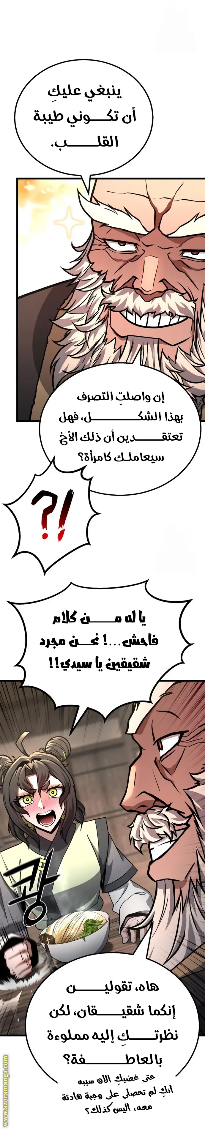 الصفحة 10