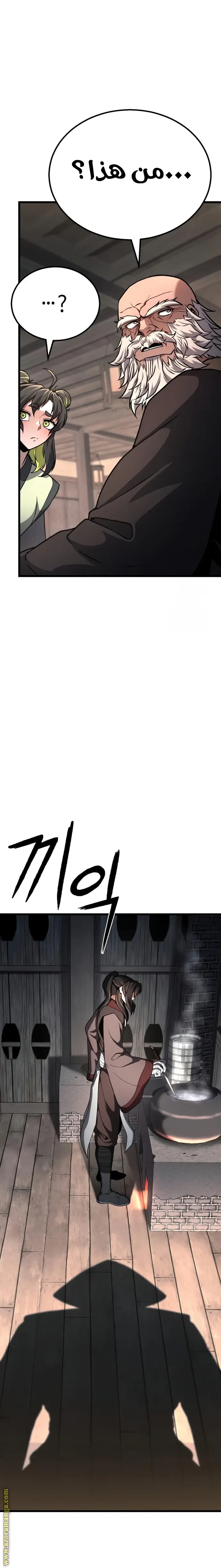 الصفحة 12