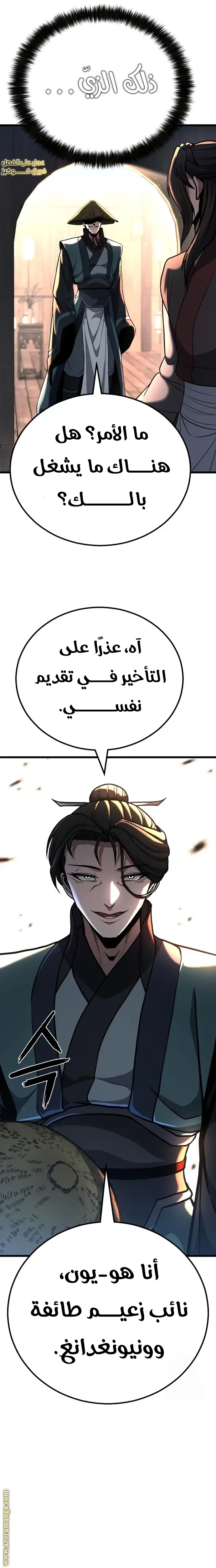 الصفحة 14