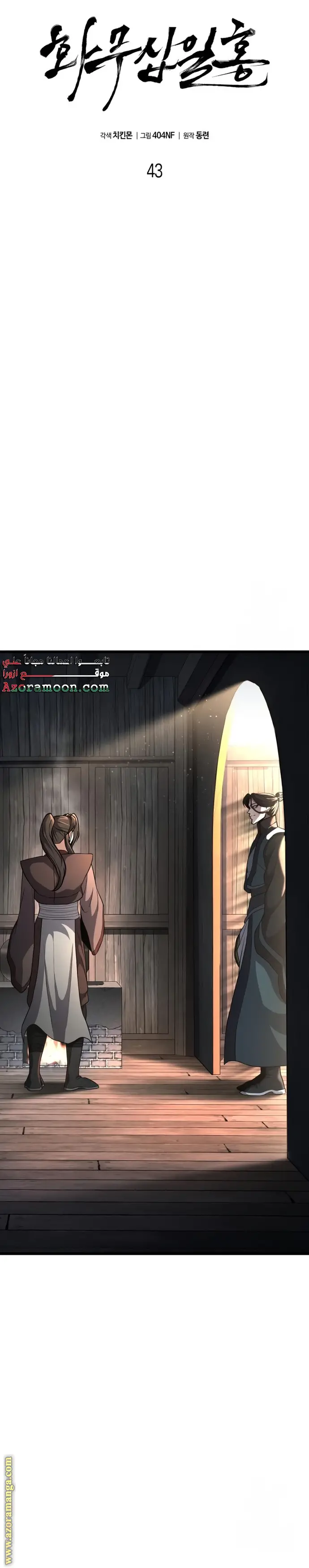 الصفحة 15