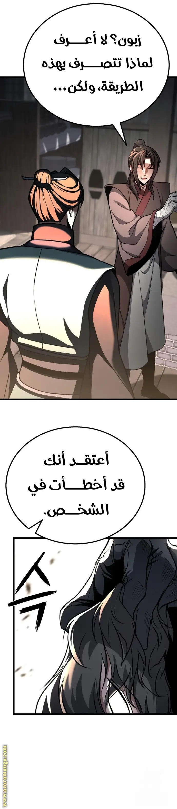الصفحة 16