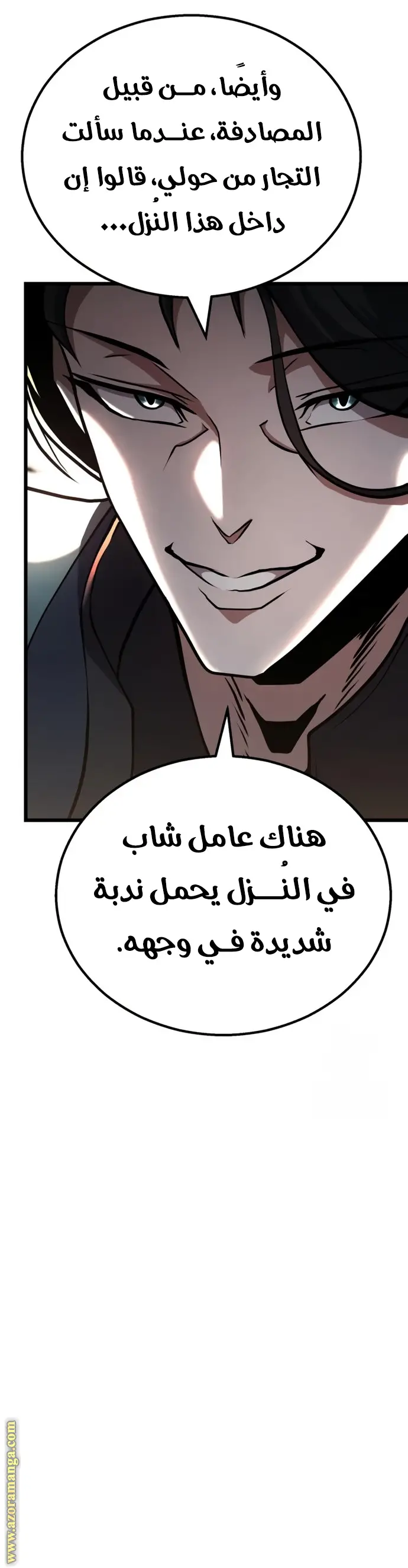 الصفحة 18