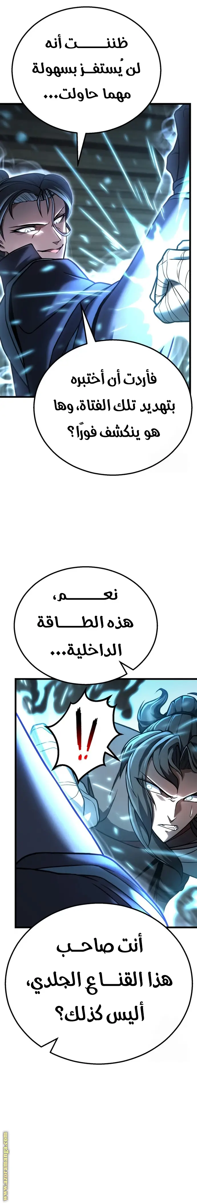 الصفحة 22