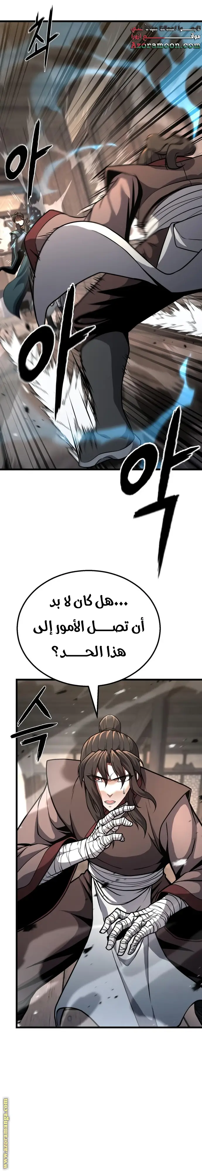 الصفحة 23