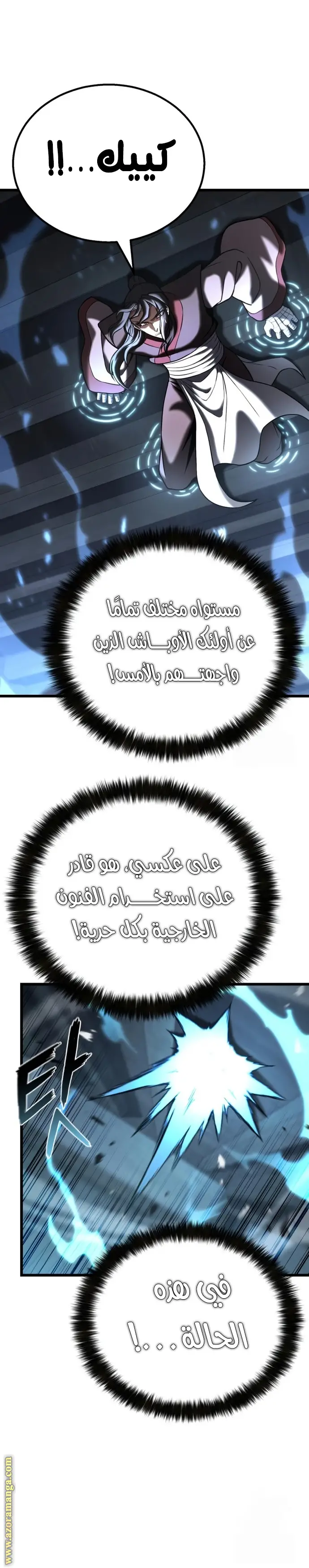 الصفحة 28