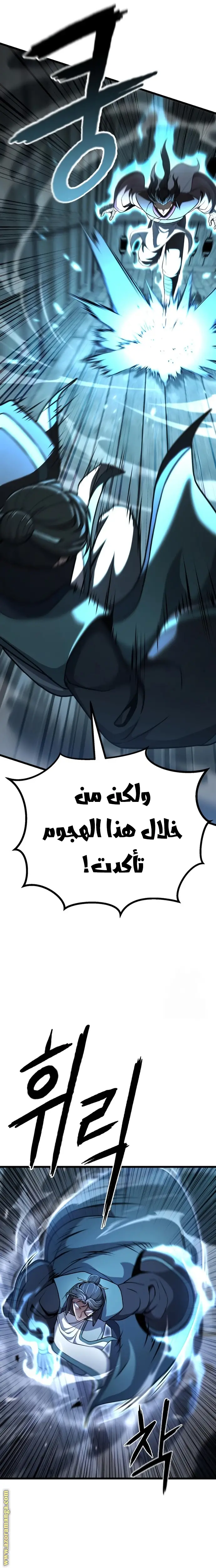 الصفحة 30