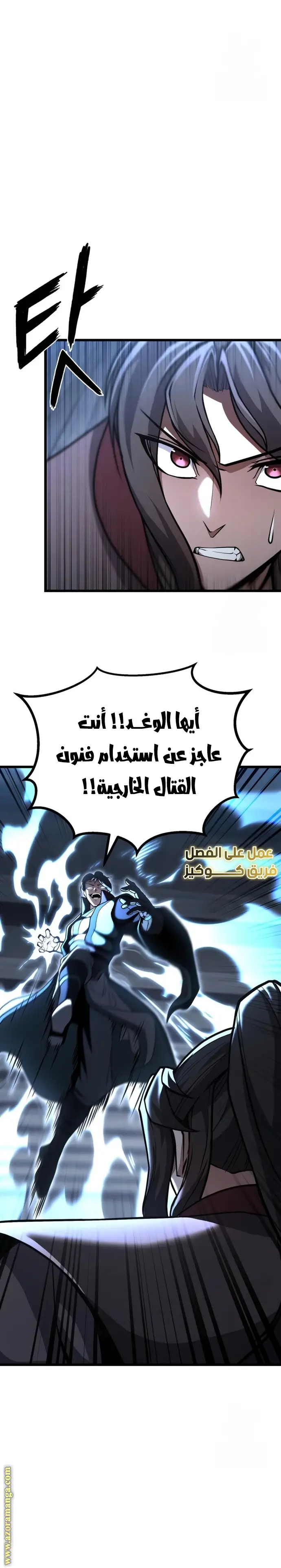 الصفحة 31